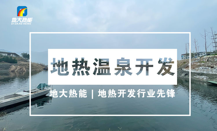 地?zé)豳Y源:內(nèi)蒙古發(fā)現(xiàn)的巨型地?zé)崽镉心男├梅绞剑康卮鬅崮? width=