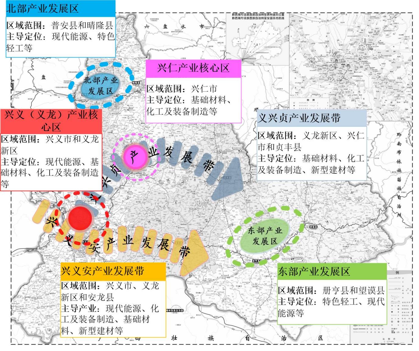 貴州黔西南州：加快推動地熱能資源規(guī)模化綜合開發(fā)利用