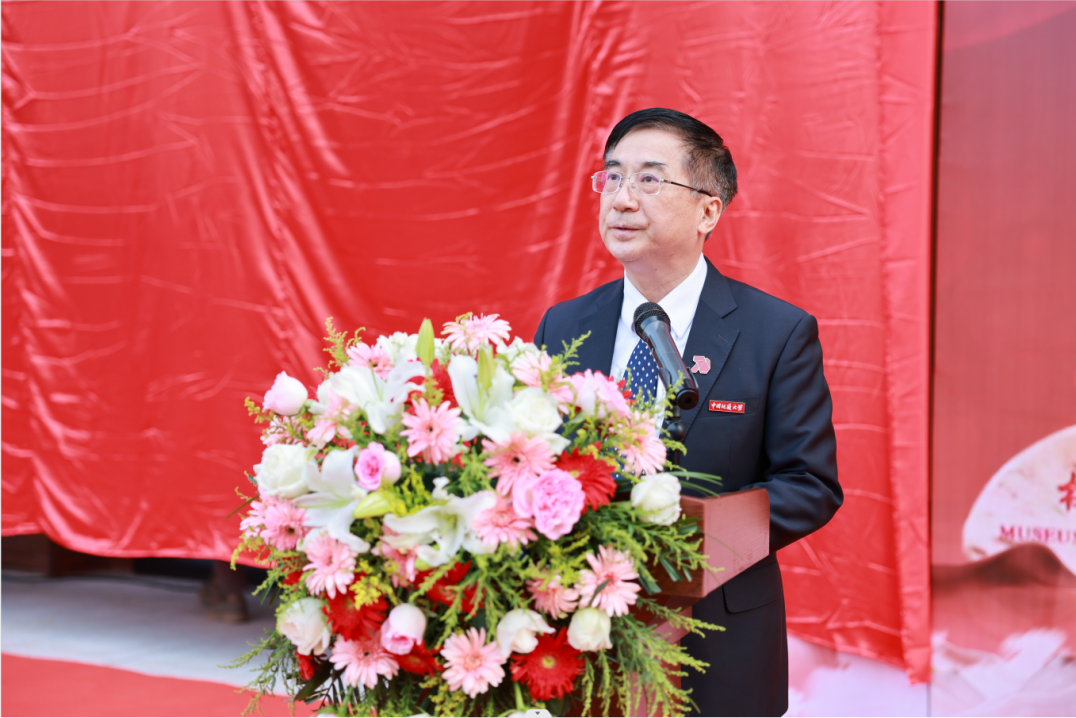 獻禮七十周年校慶 | 中國地質(zhì)大學(xué)校史館來了！-地大熱能