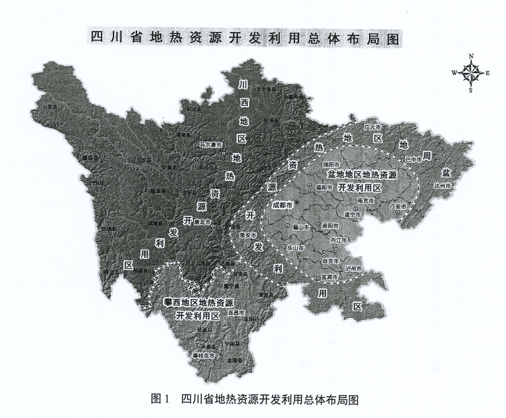 四川“十四五”地熱資源開發(fā)：2025年，地熱產(chǎn)業(yè)年增加值達到10億元-地大熱能