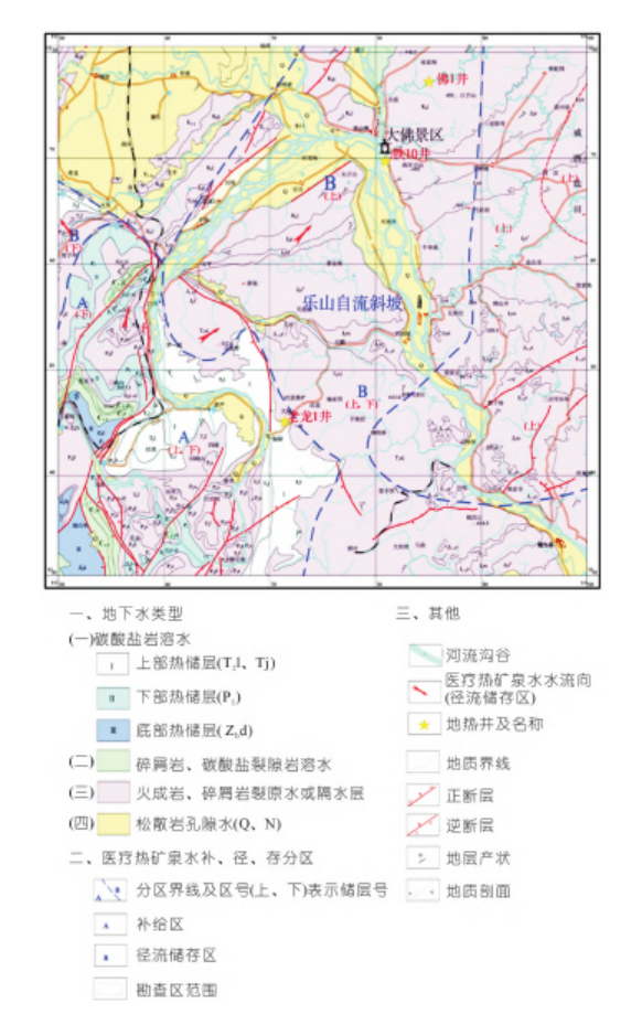 樂山大佛景區(qū)區(qū)域地?zé)豳Y源開發(fā)遠景分析-地大熱能